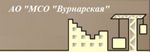 Вурнарская МСО